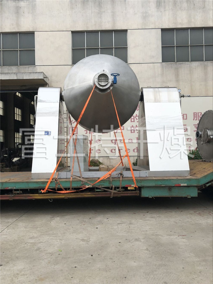 SZG-5000双锥回转真空干燥机